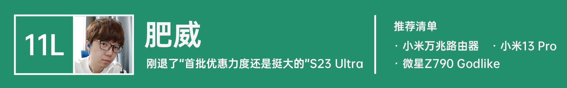 4WHAT2022年度推荐