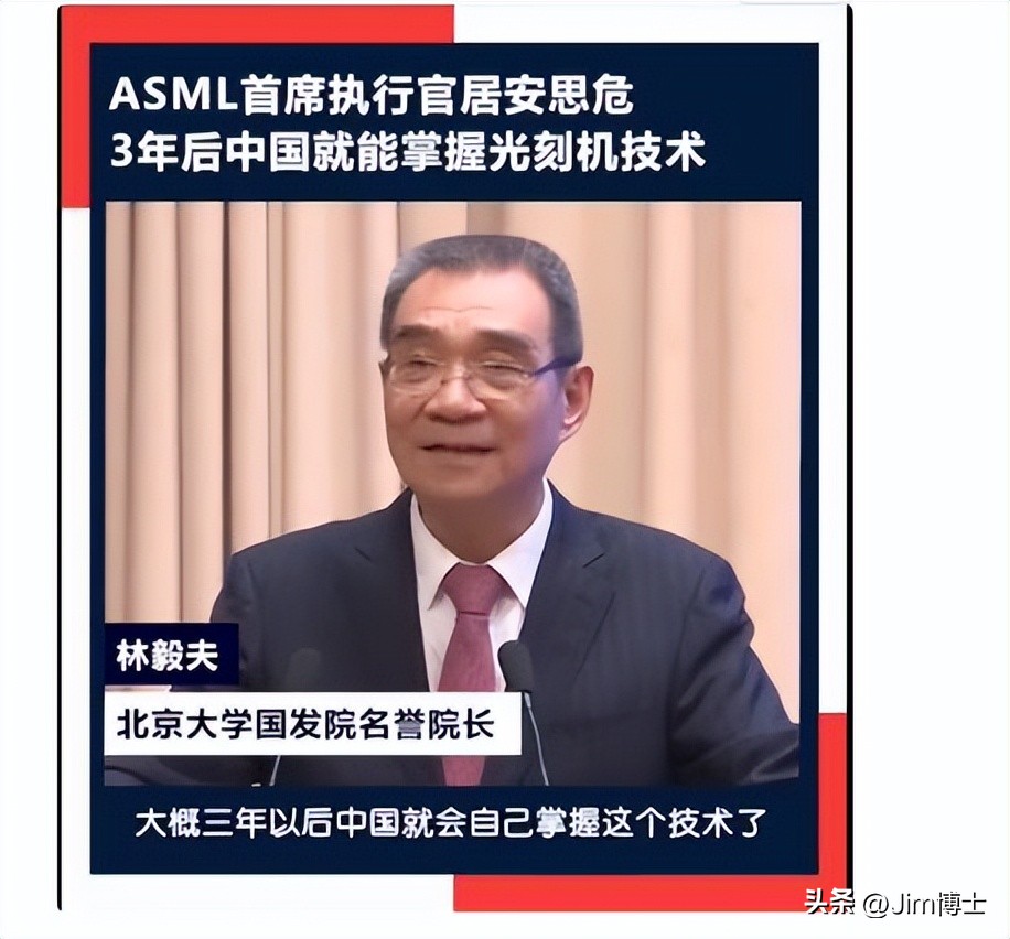 中国半导体产业惊天大逆转,中国半导体产业几年之后才能崛起