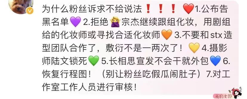 杨紫张一山成功转型,杨紫怎么做才能转型成功