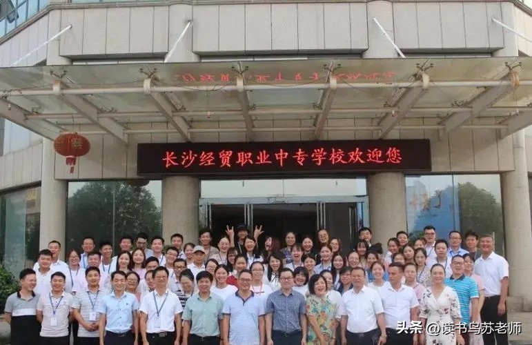 一分钟带你了解长沙学院,花一分钟了解自己的城市