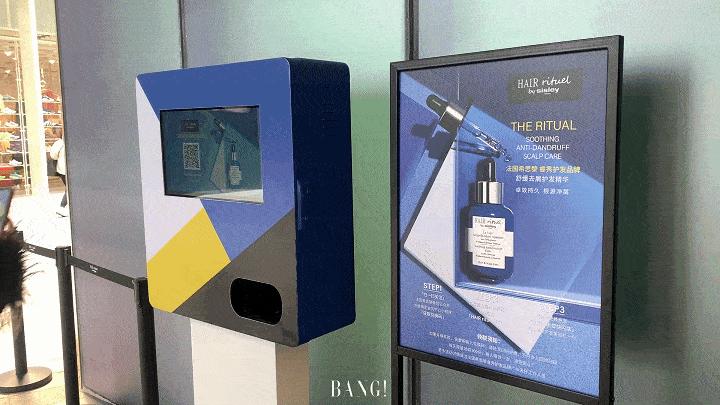 希思黎睿秀护发品牌橱窗,希思黎睿秀赋活护发精华