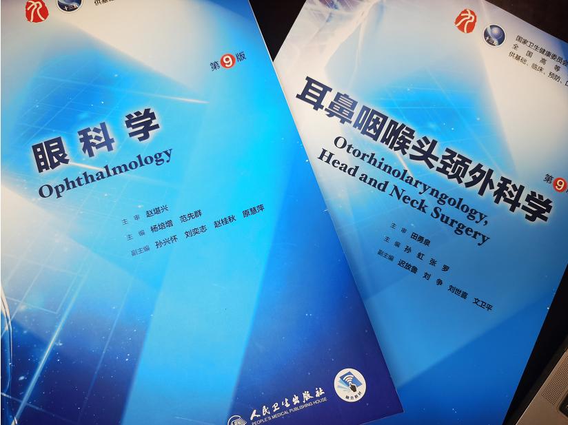 每一个法医都是全科医生——眼科、耳鼻喉科、药理学