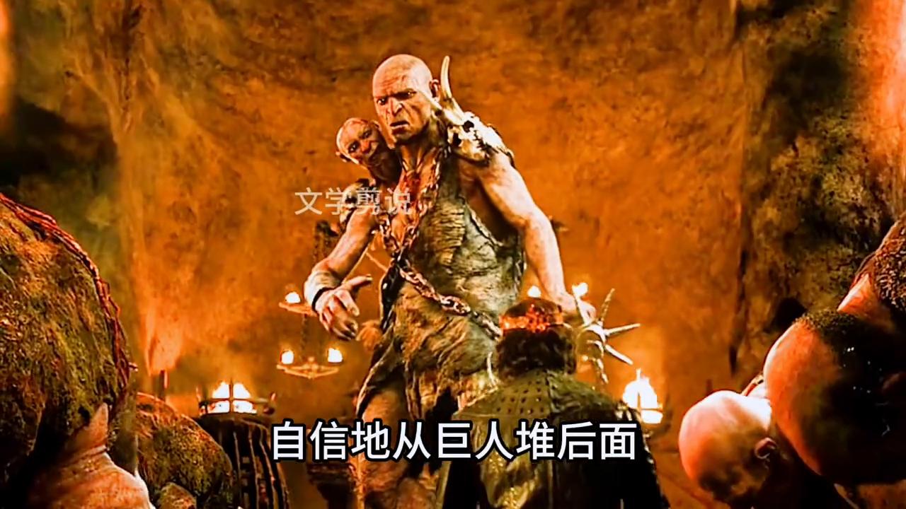 男人被巨人捕抓他该如何逃生,无法逃脱的痛苦男生版