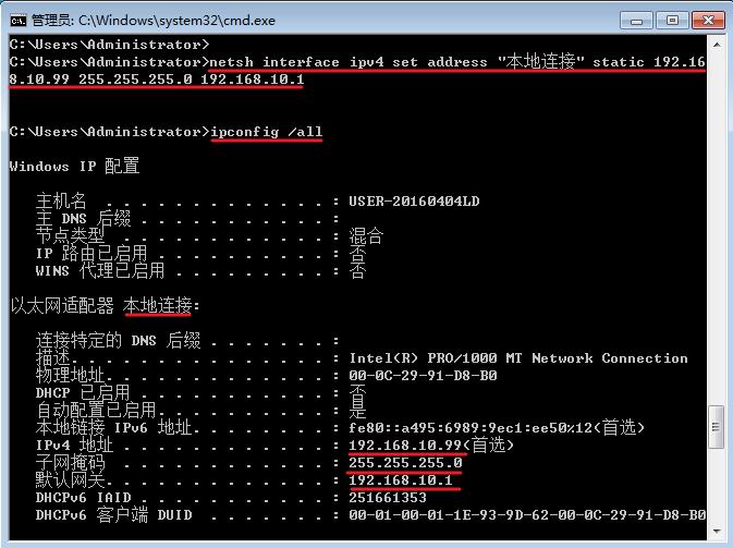 网络设置ip地址默认网关,ip地址和默认网关和dns服务器大全