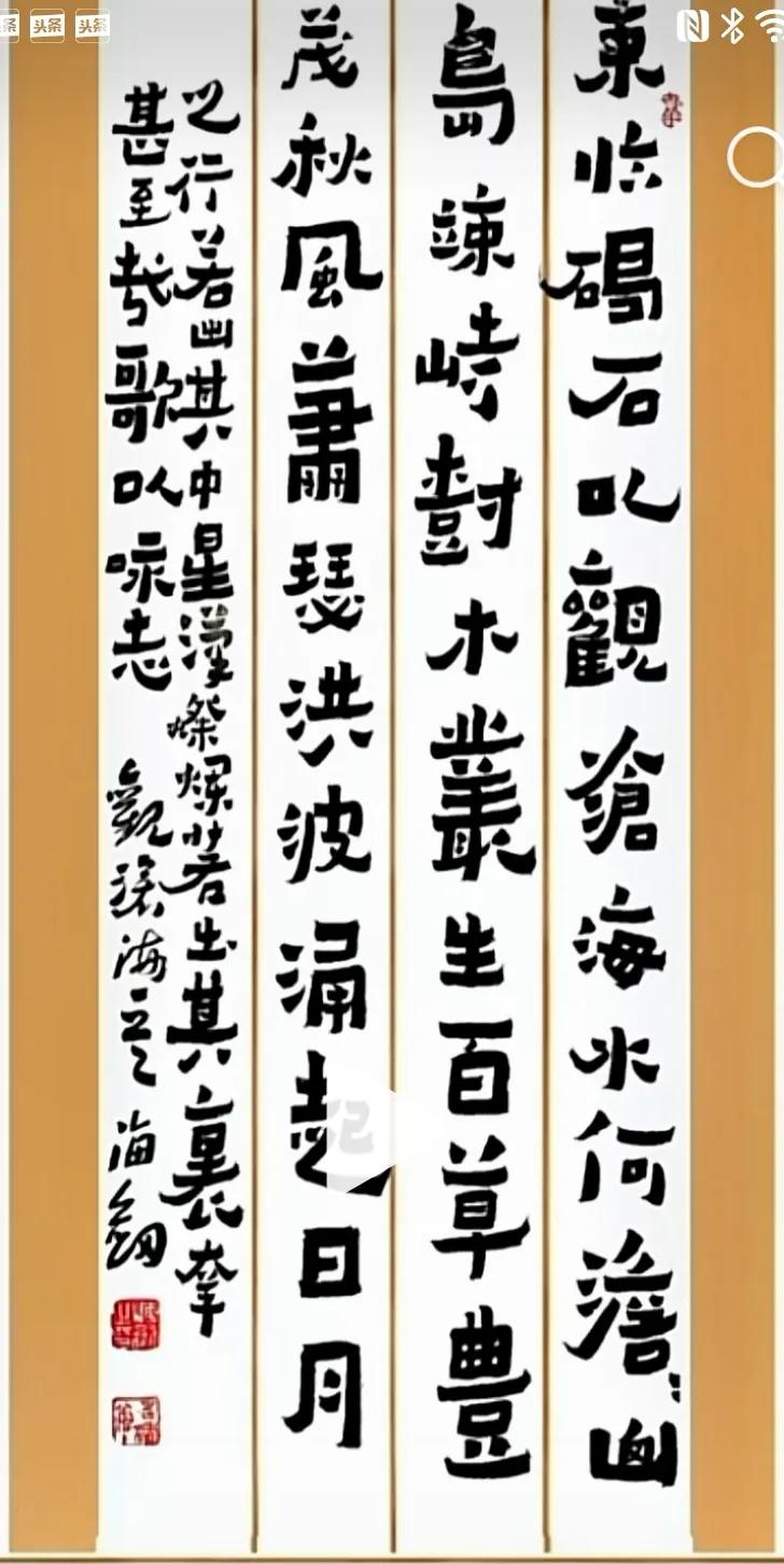 爨宝子碑书法作品精品欣赏,名家写爨宝子碑书法作品欣赏