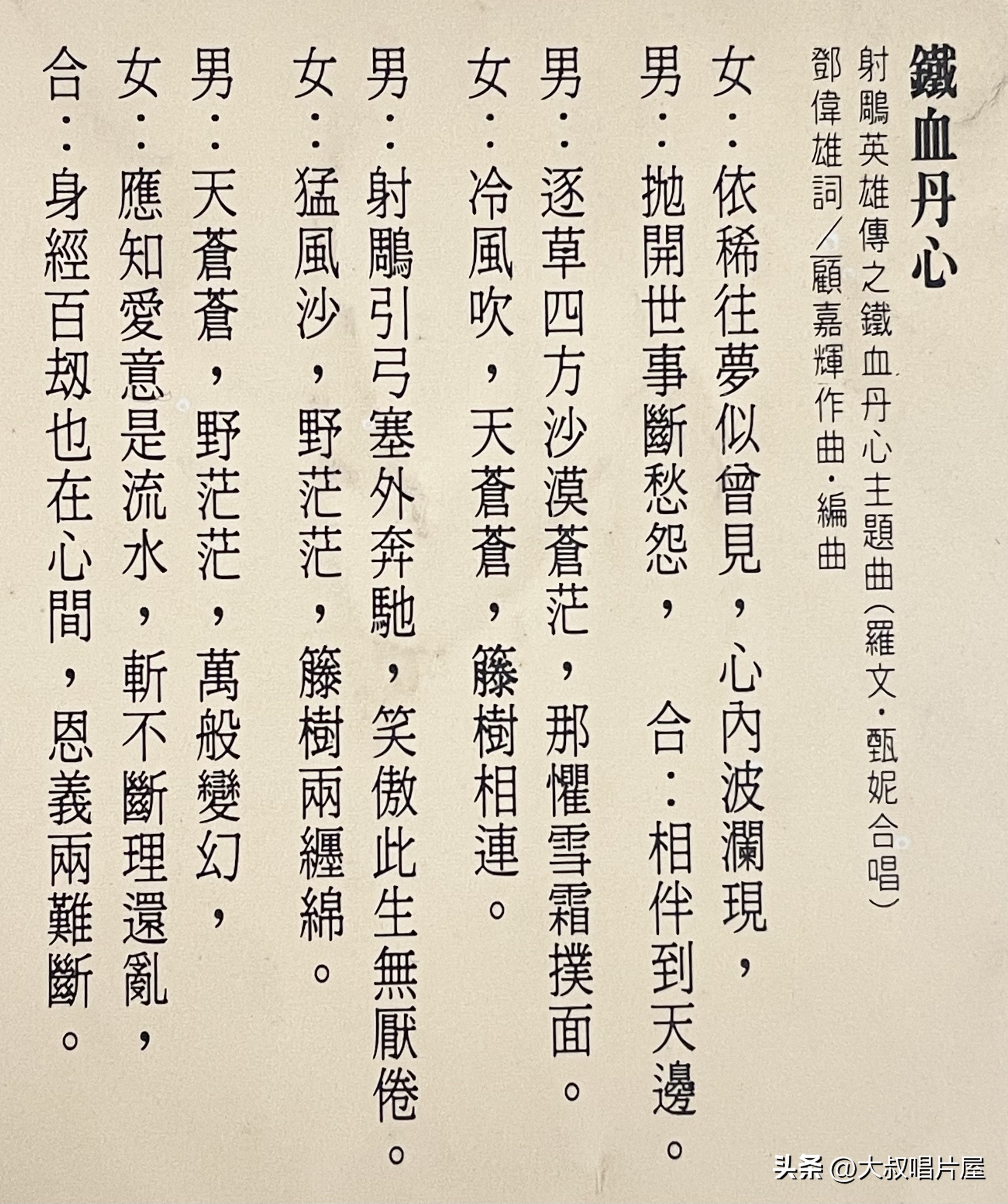 史上最好听的10首对唱老情歌,老情歌男女对唱80年代和90年代
