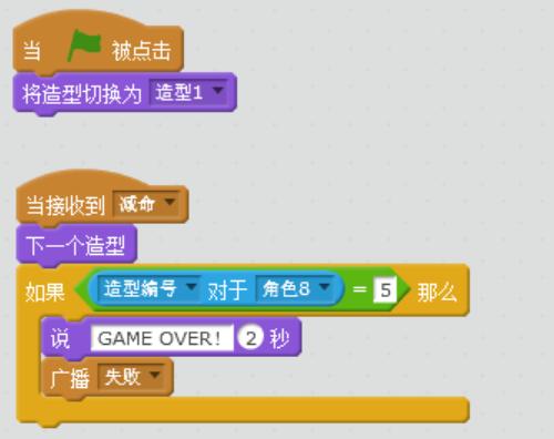 scratch编程小游戏全程教程,scratch编程小游戏简单教程