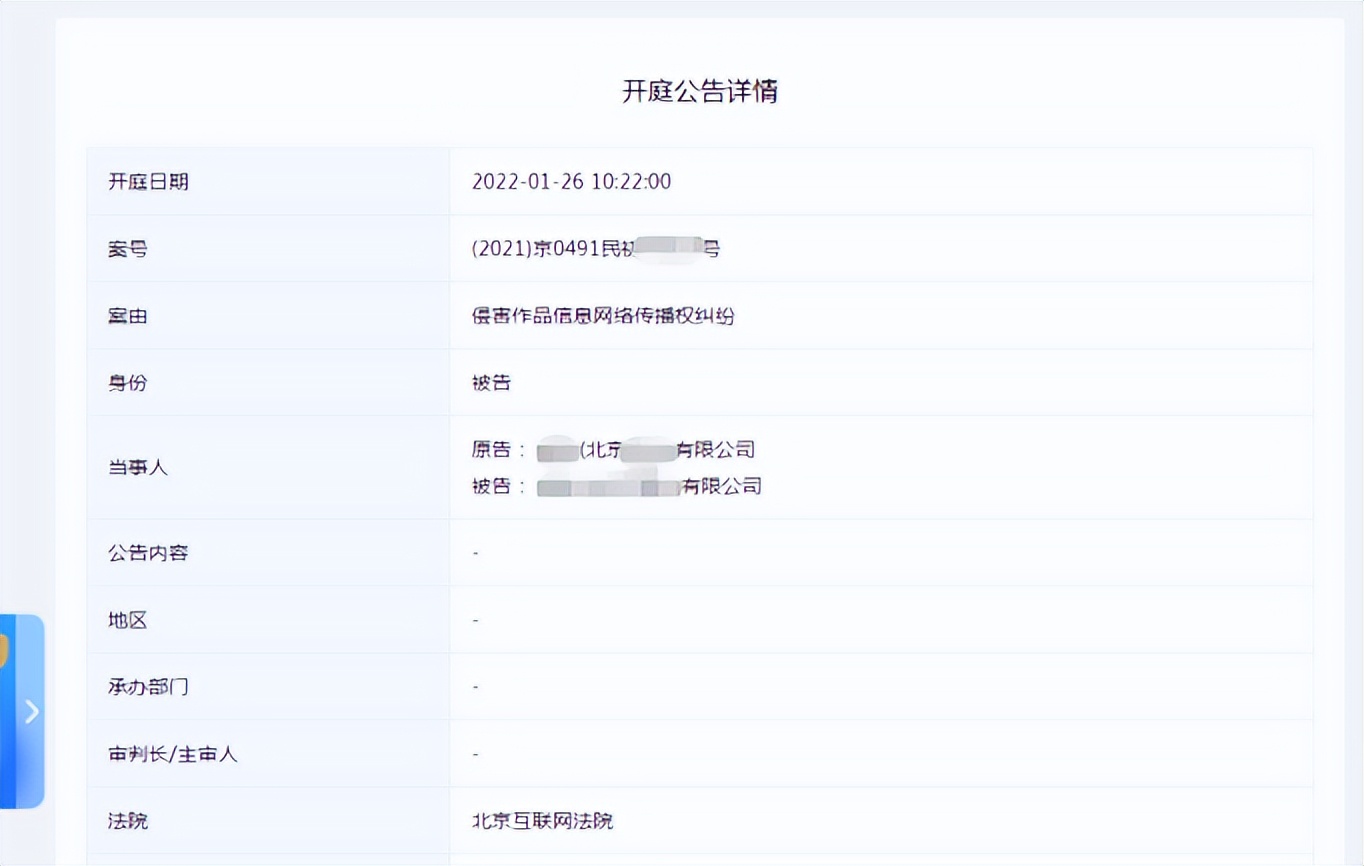 网警是怎么屏蔽域名的,网警说已经备案的域名购买