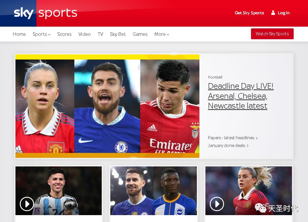 欧足联各大联赛,欧足联皇马对阵曼城