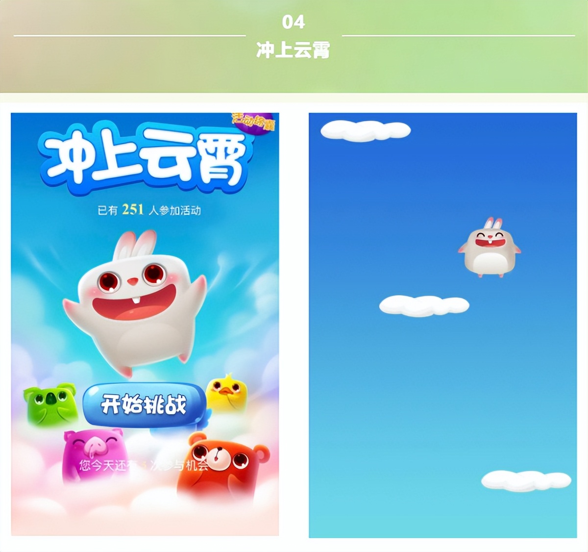 团建活动策划及游戏体验,线上团建活动游戏有哪些