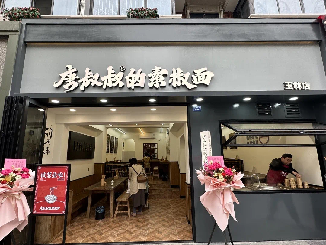 特种兵旅游之24小时吃遍尖草坪,特种兵旅游极限24小时吃遍广州