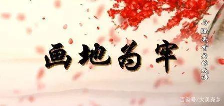 含尧字的成语,关于隆尧的诗句