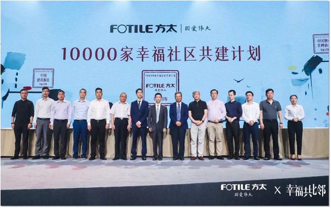 物业品质检查的重要性,提升物业服务品质的提案