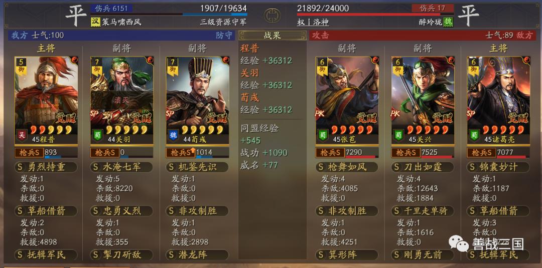 买个白板号竟连穿满红等风骑+麒麟弓,“狗官程”不是满红专属