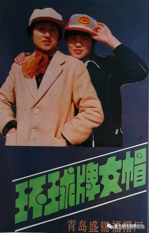 这些老品牌是老青岛难忘的记忆,青岛的老字号企业