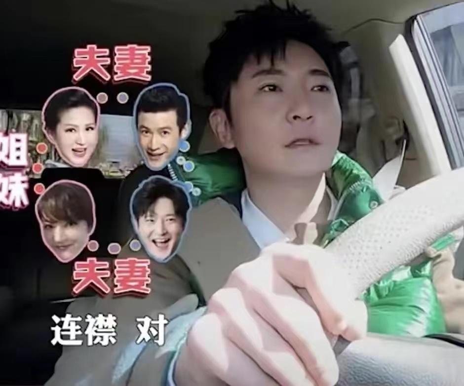 陆毅和郭京飞的老丈人,陆毅郭京飞丈母娘更喜欢谁呢