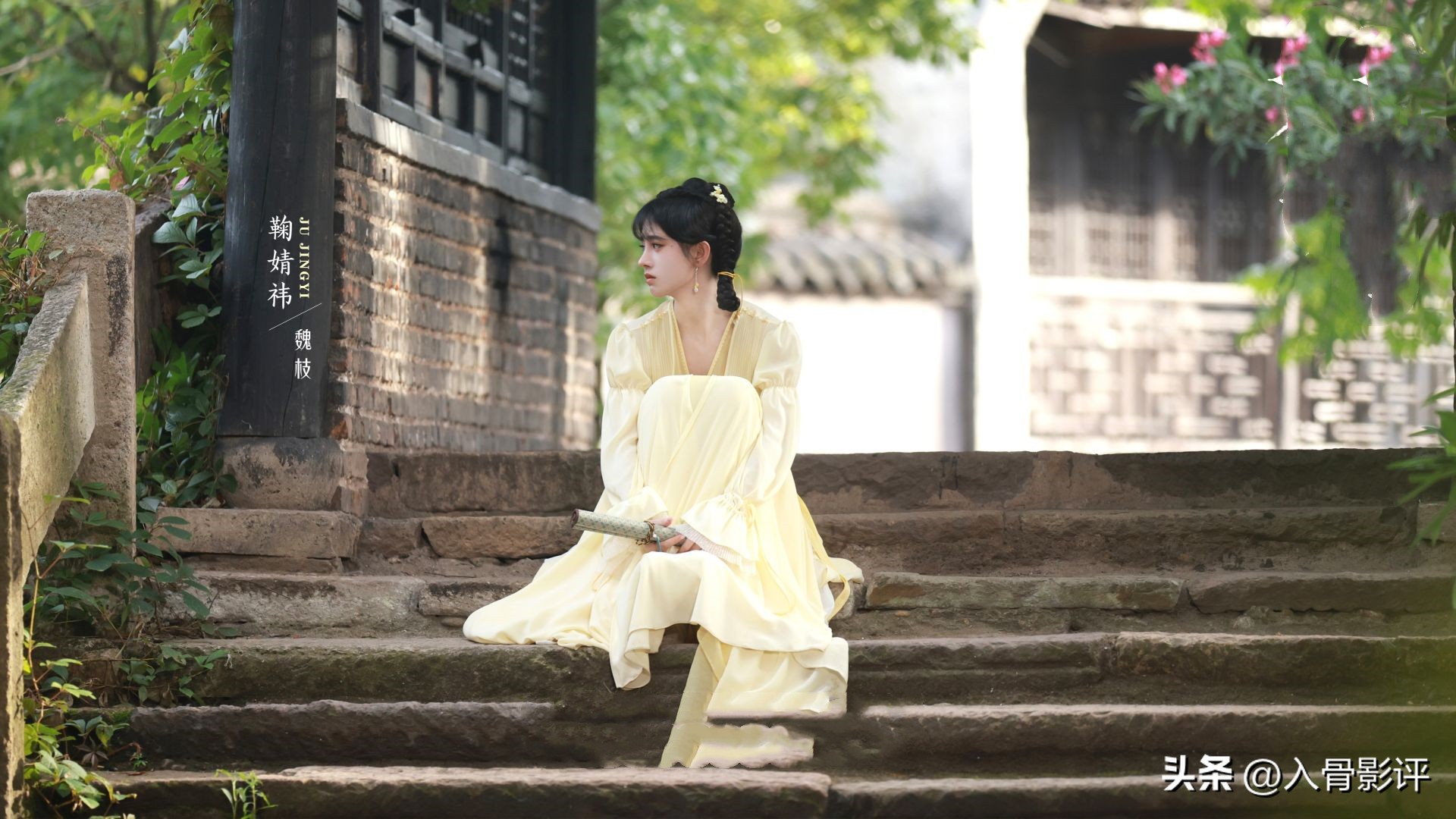 花戎魏枝第几集觉醒凤凰血脉,花戎魏枝魔尊关系