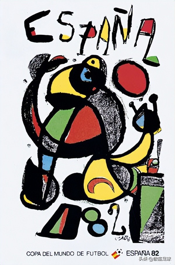 世界杯历史冠军纪录,世界杯历史十佳比赛