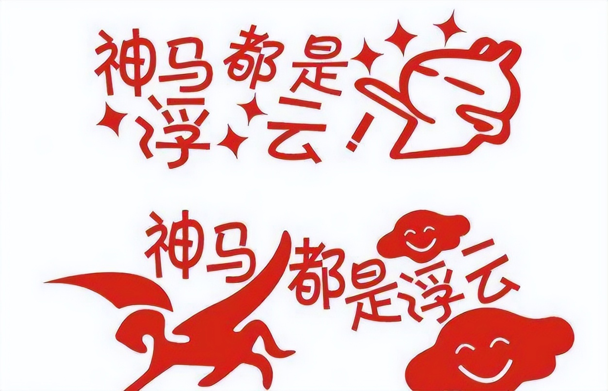 2010到2019十大流行语,回忆杀盘点