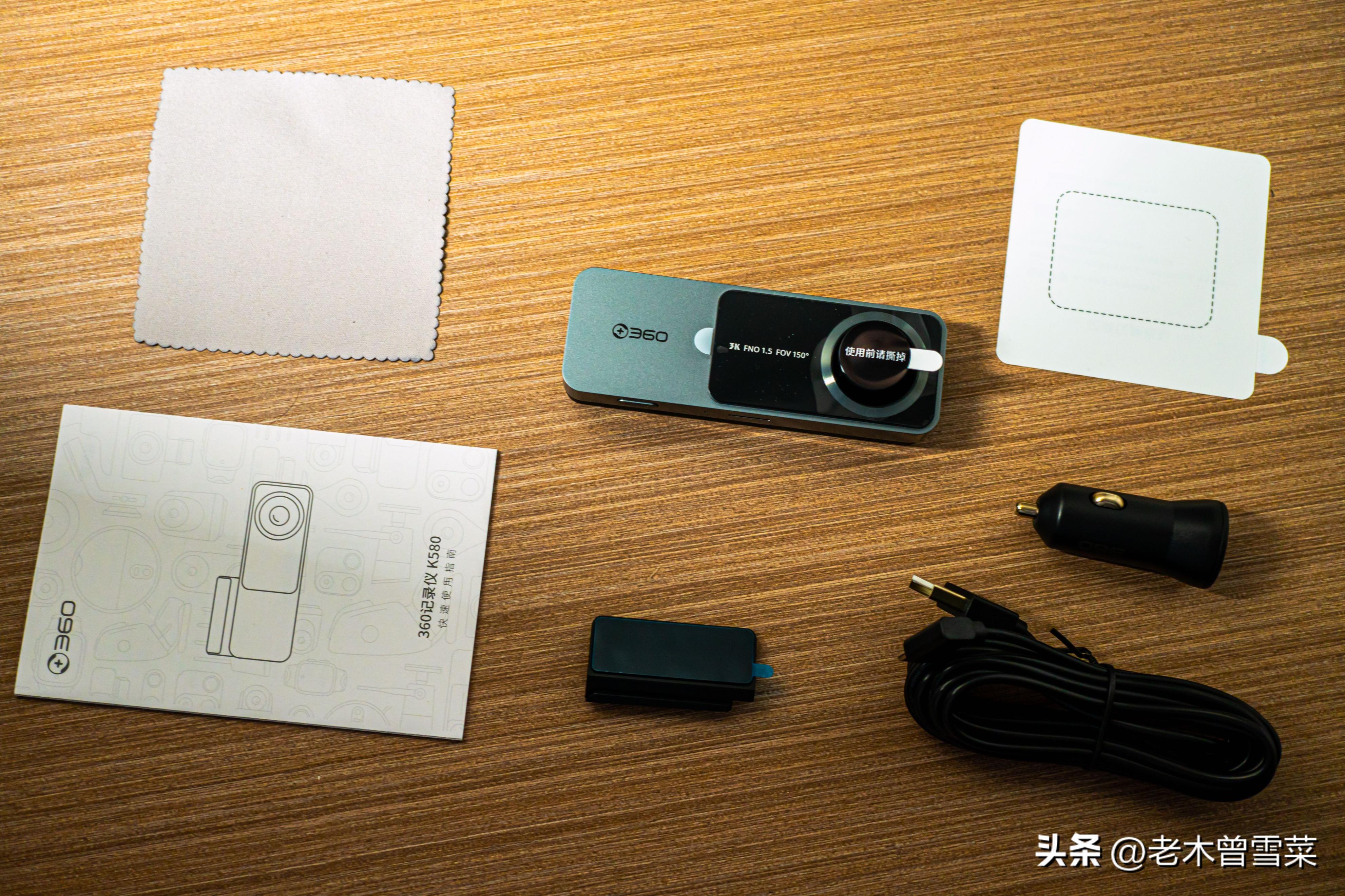 23款360行车记录仪k580评测,十年老司机选车