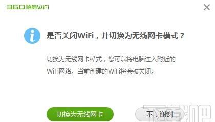笔记本电脑自带的无线网卡怎么用,电脑笔记本无线网卡怎么使用