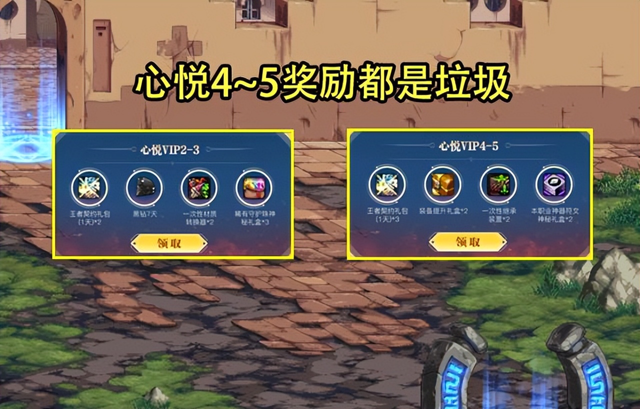 dnf活动爆料最新消息,dnf五一9折券