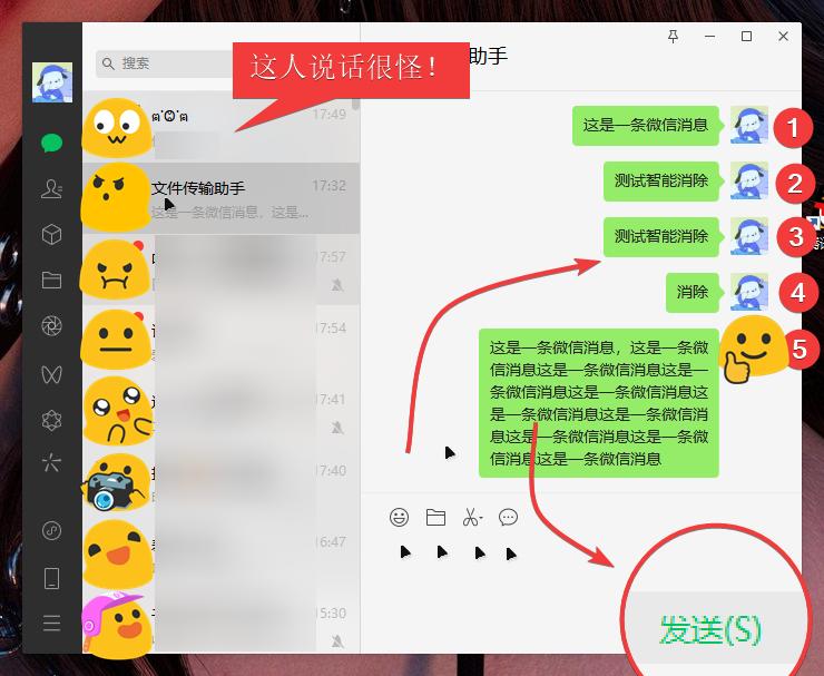 8款微软开发的神级办公应用,微软比较好的应用