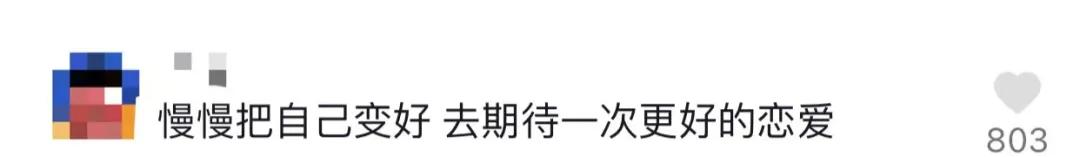 喜欢的人不喜欢我怎么办学生党,喜欢的人不喜欢我怎么办视频