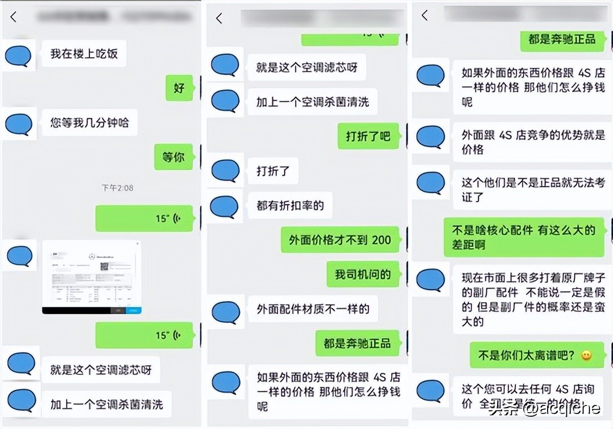 4s店空调滤清器价格,空调滤芯空气滤芯4s一般多少钱