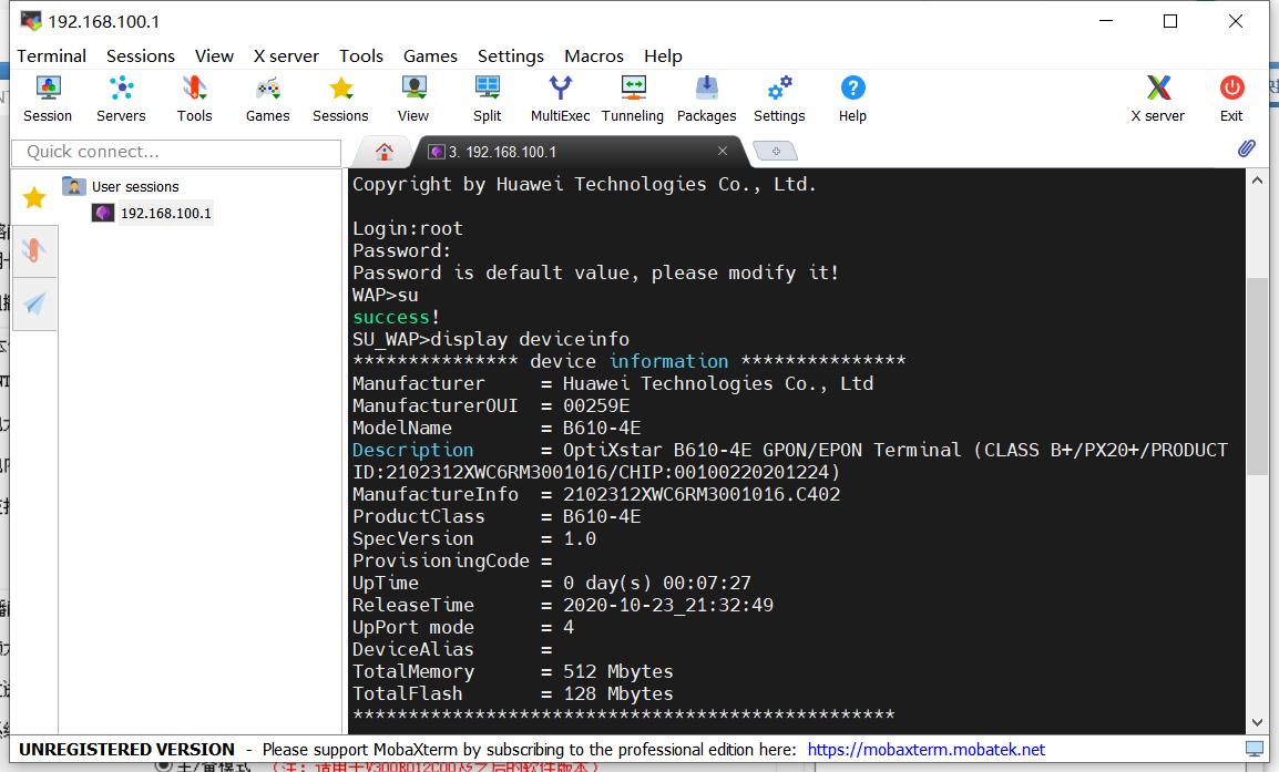 河南联通更换光猫教程,河南联通更改最低套餐