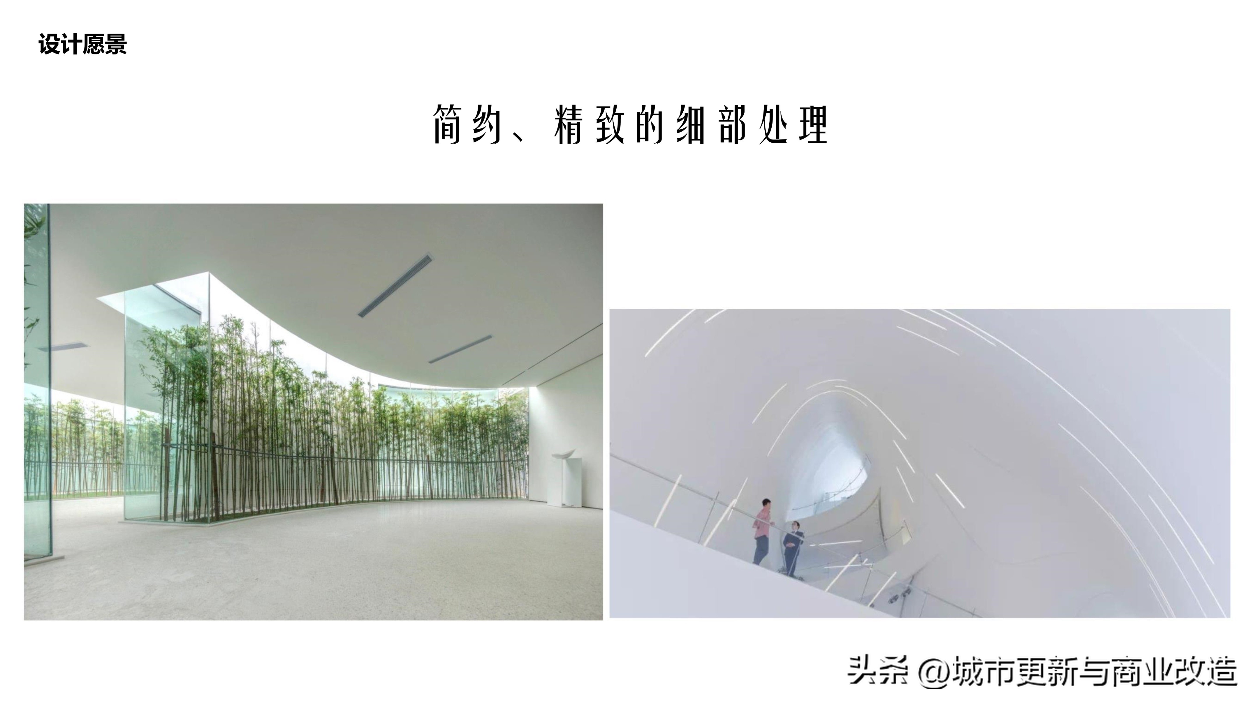 2019第五代示范区2.0艺术中心、会客厅、社区书吧-水石国际-87页