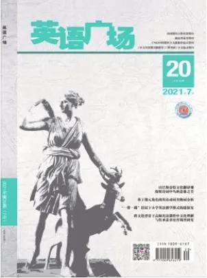 英语教师评职称认可的期刊,英语教师评职称论文期刊推荐