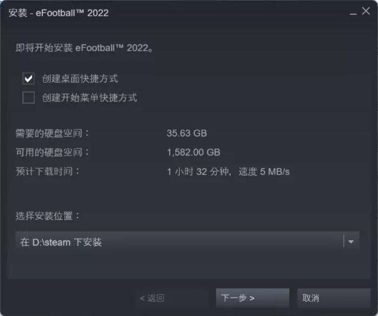 实况足球2024版本解读,实况足球20221.0更新