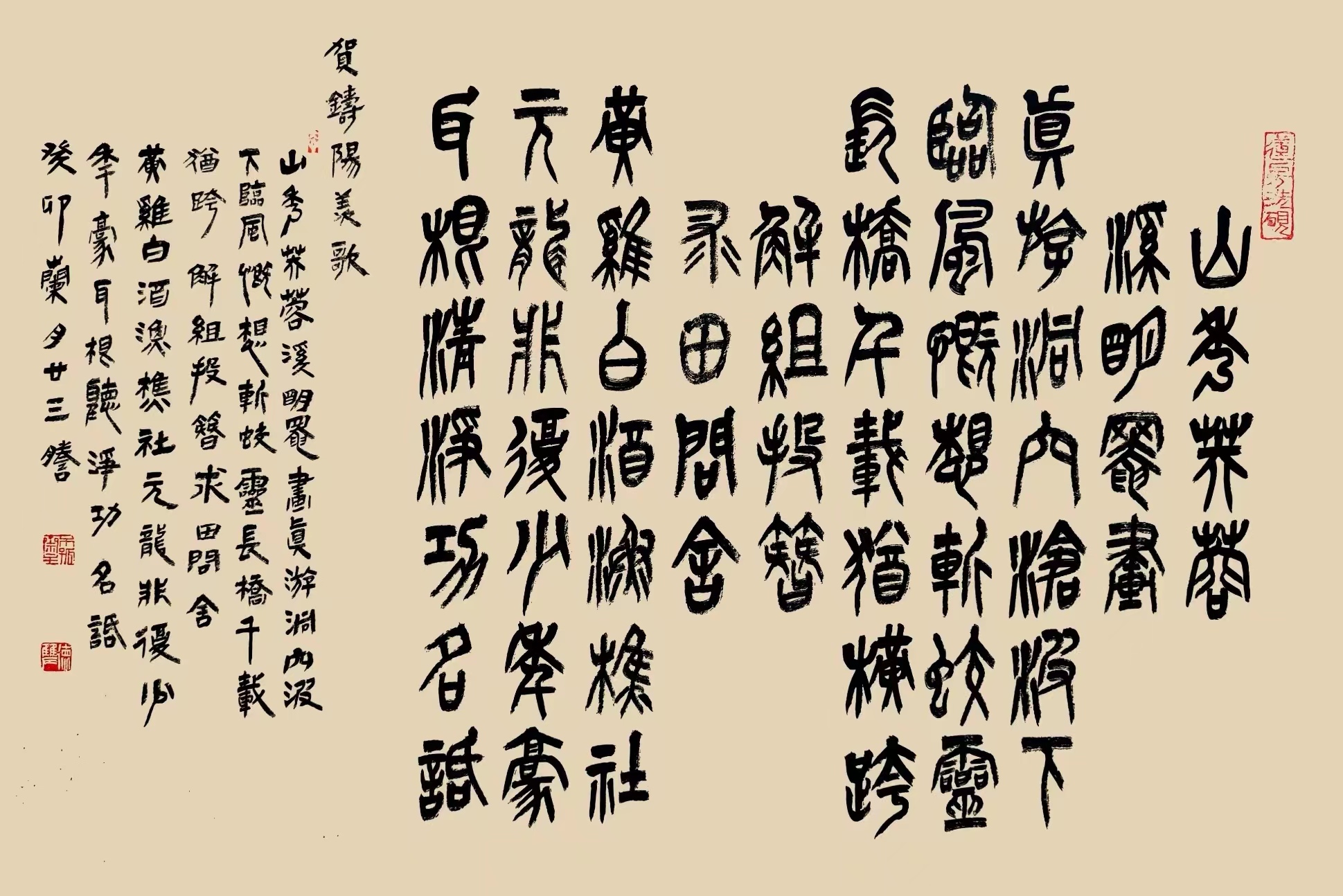 《宋代·贺铸》词六首作品欣赏作者:铁五师郭德双