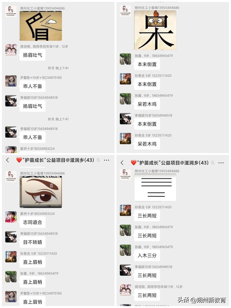 疫情无情人有情押韵下一句,疫情无情人有情齐心协力共克时艰