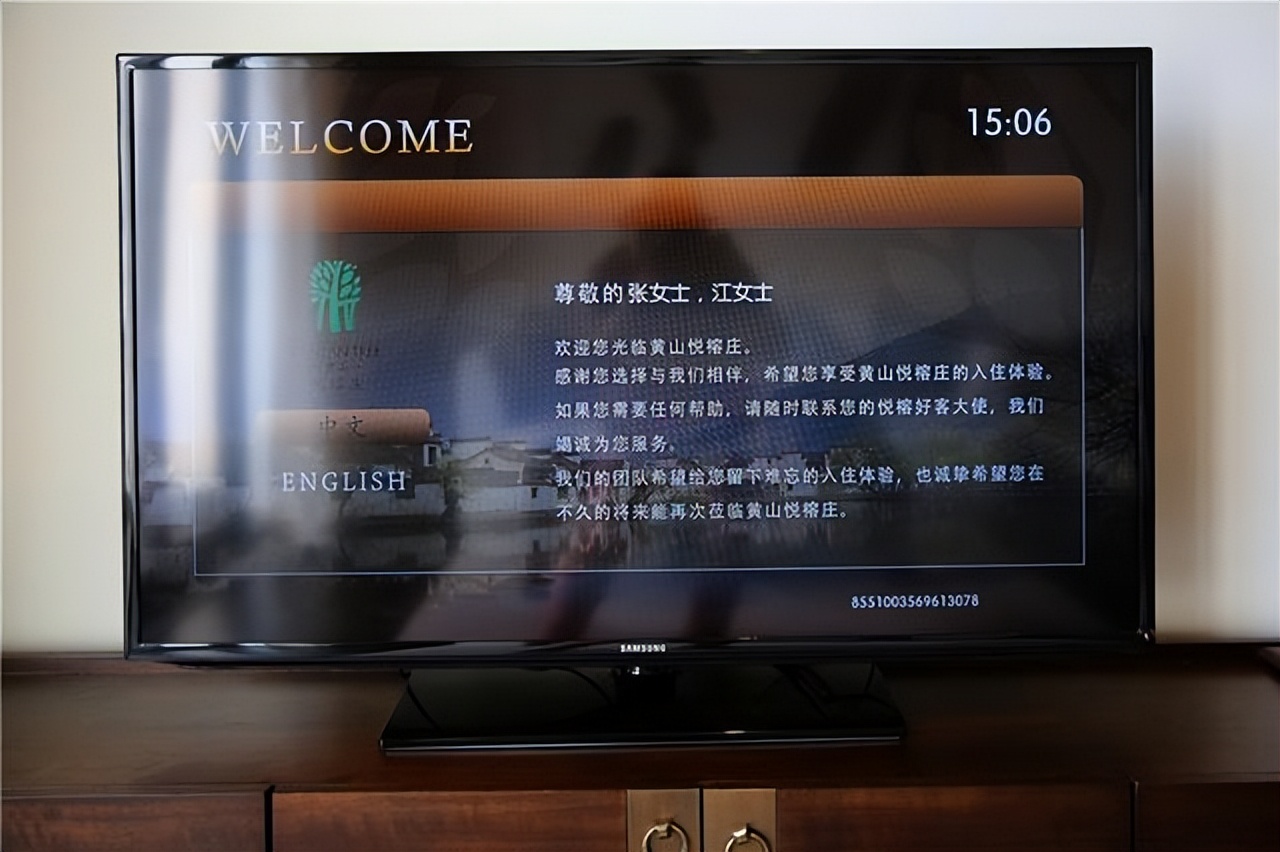 探秘秀丽山水,探秘黄山村