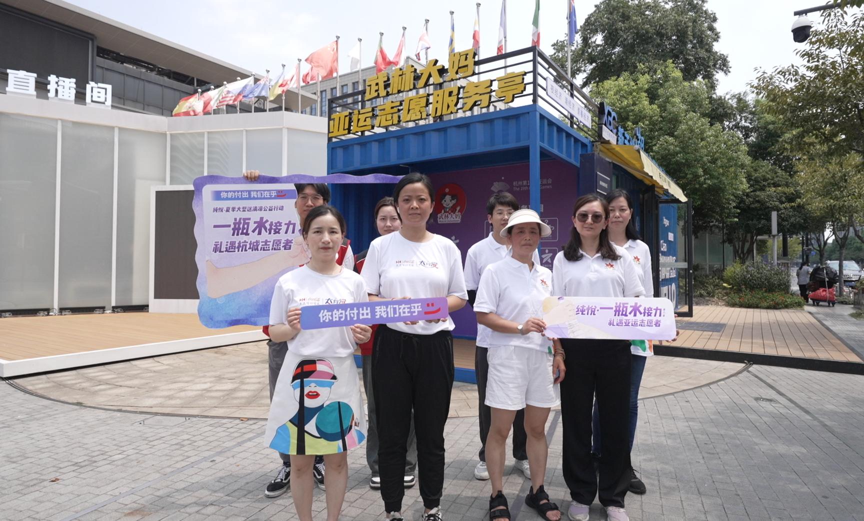 你的付出，我们在乎！纯悦“一瓶水接力”第六季圆满落幕