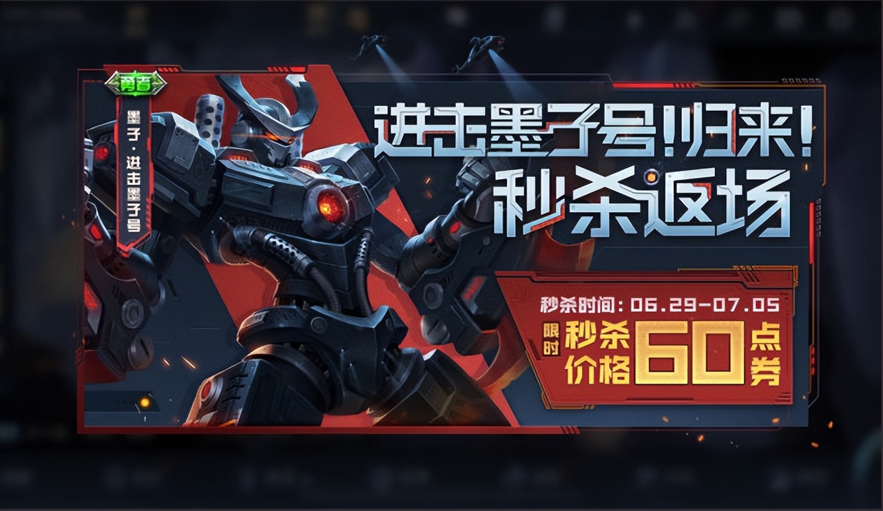 韩信ag战队星元皮肤,ag韩信赛事战令星元皮肤