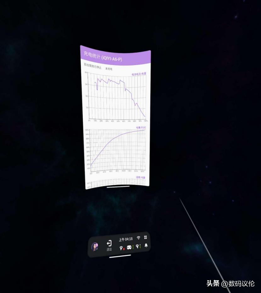 爱奇艺vr奇遇dreampro,爱奇艺奇遇dream和dreampro怎么区分