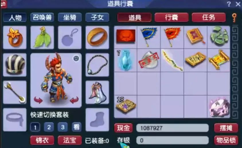 梦幻西游宠环高分攻略,梦幻西游高分宠环