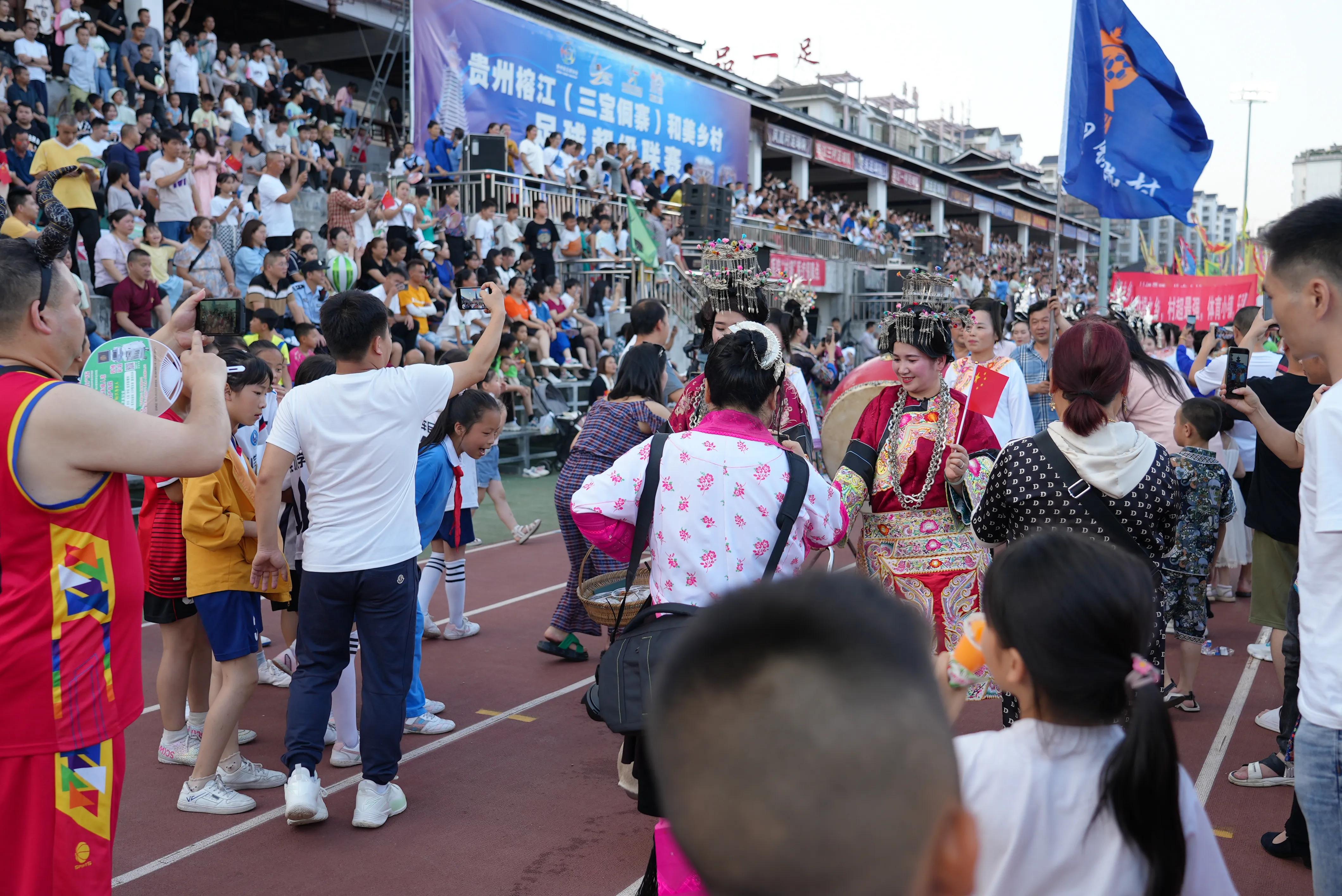 火爆全网的乡村足球赛,贵州乡村足球超级联赛