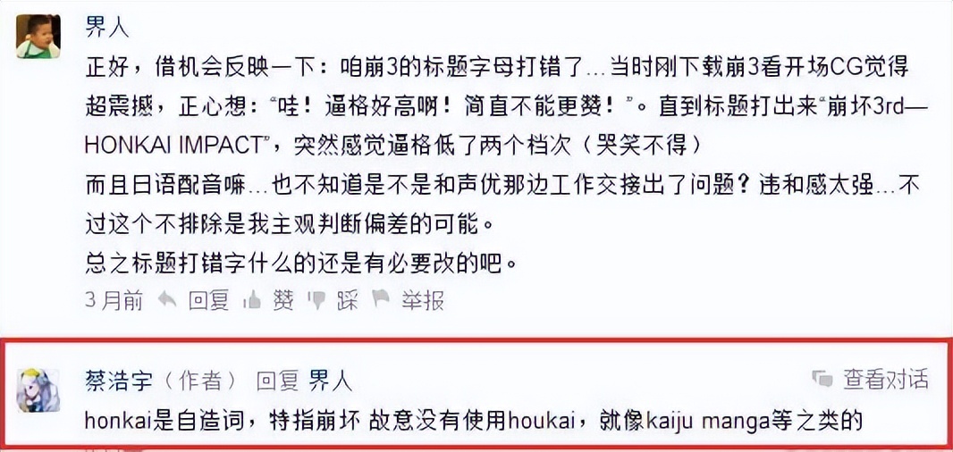 米哈游发家史解析,浅谈米哈游发展现状