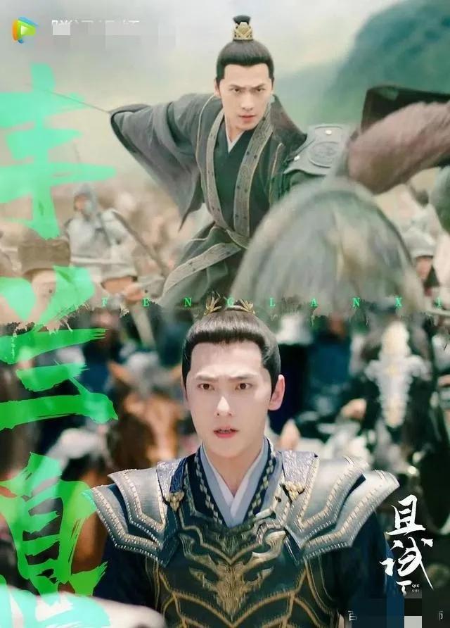 杨洋颜值全职高手,杨洋各个饰演人物的评价