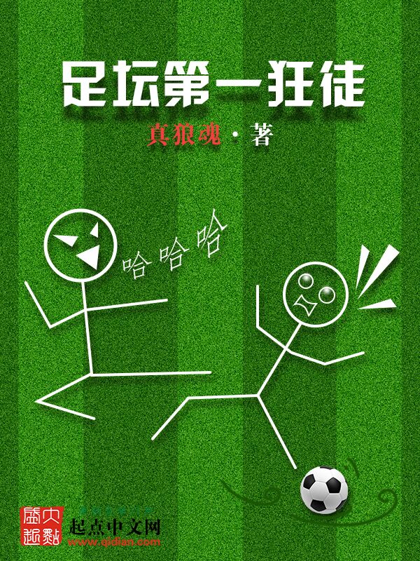 5本被书友吹爆的极品都市小说,十本被书友吹爆的小说