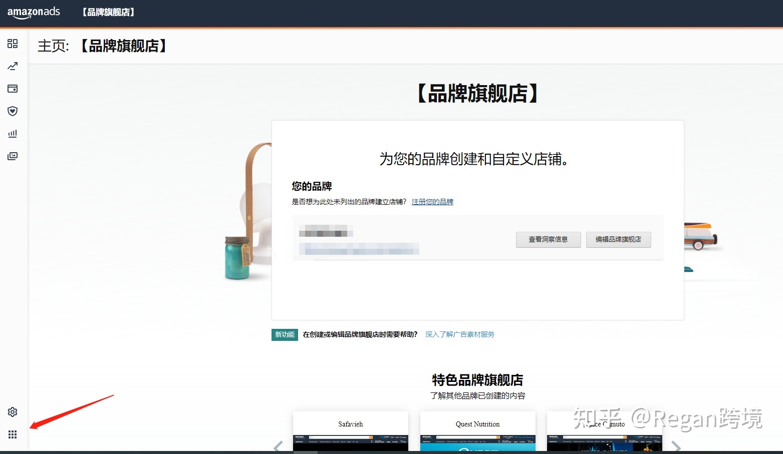 亚马逊各平台引流效果,亚马逊站外引流最简单的方法