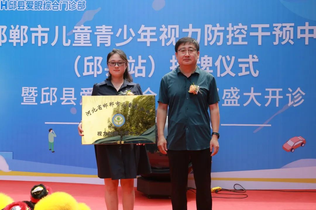 邯郸市邯山区视力防控中心,青少年视力防控中心宣传