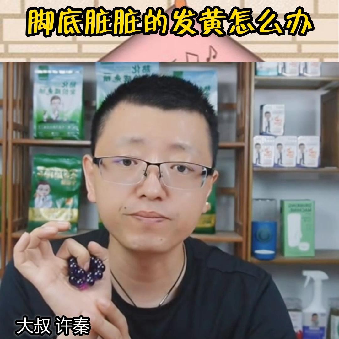 兔子脚底发黄怎么清洗,宠物兔的脚底发黄什么原因