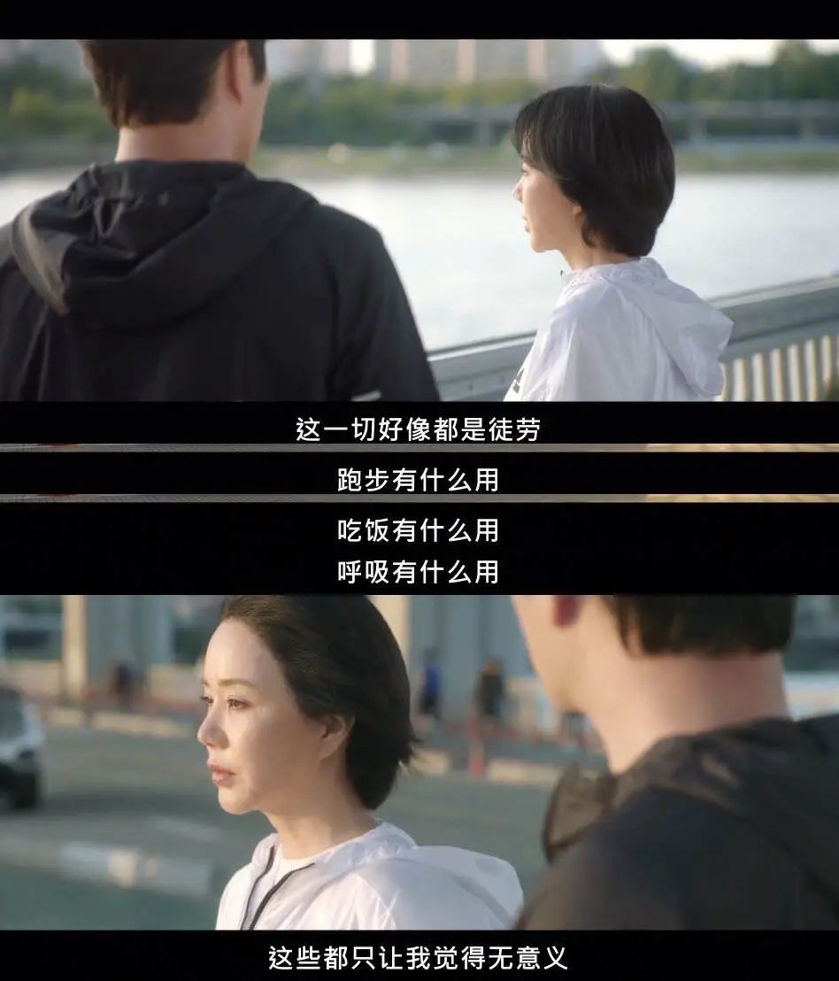 隐忍20年，她终于发疯了