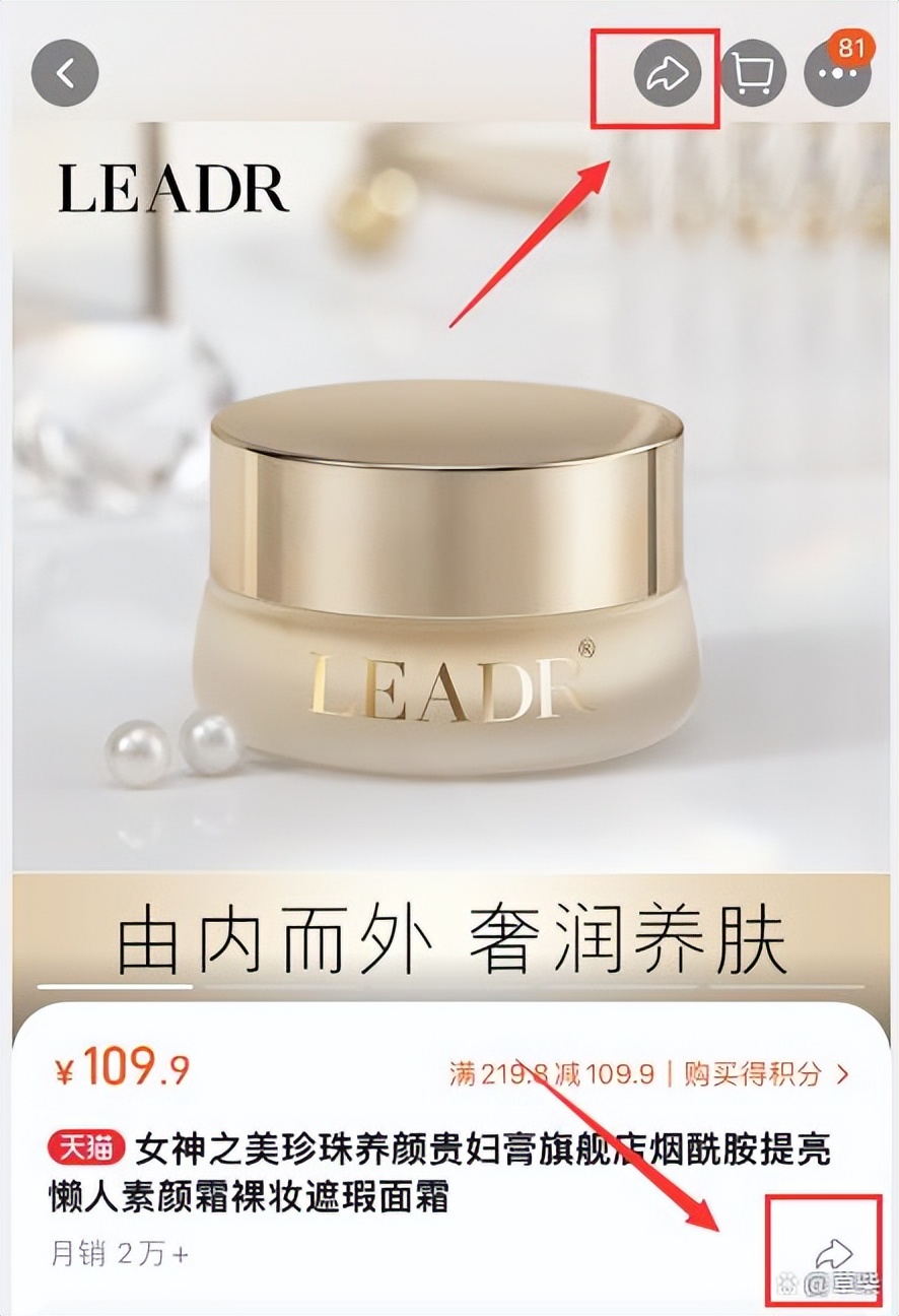 淘宝38节超级红包截止到啥时候,淘宝38节在哪里领券