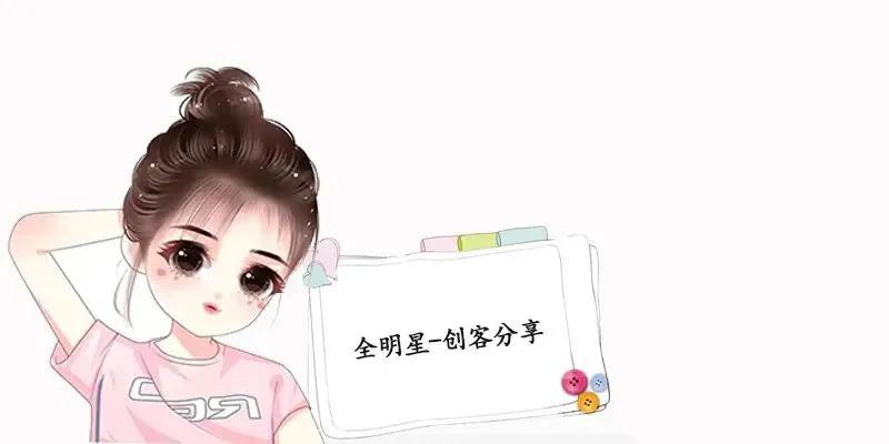 抖音直播代运营合作方案,抖音代运营分润方案